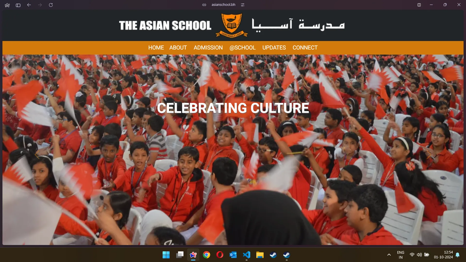 The Asian School Bharain